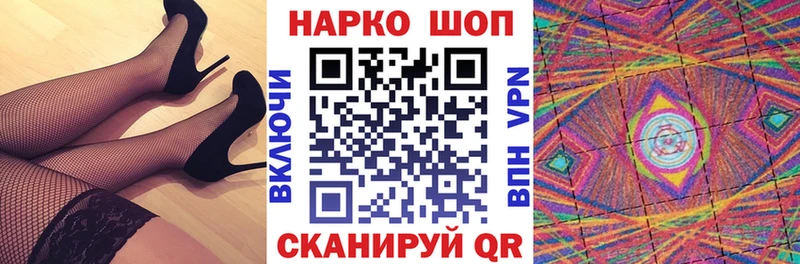 Хочу наркоту Волгодонск мега ссылка Гашиш МАРИХУАНА