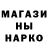 Метадон белоснежный Tony Matveev