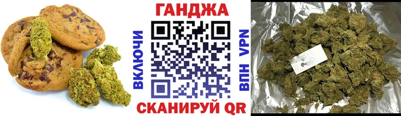 где купить   мега зеркало  Еда ТГК марихуана  Волгодонск 