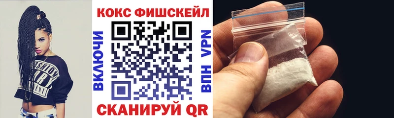наркота  Волгодонск  Кокаин Перу 