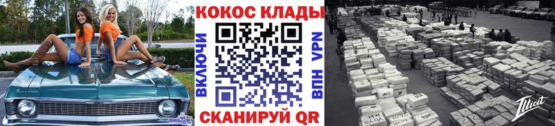 COCAIN Боливия Волгодонск