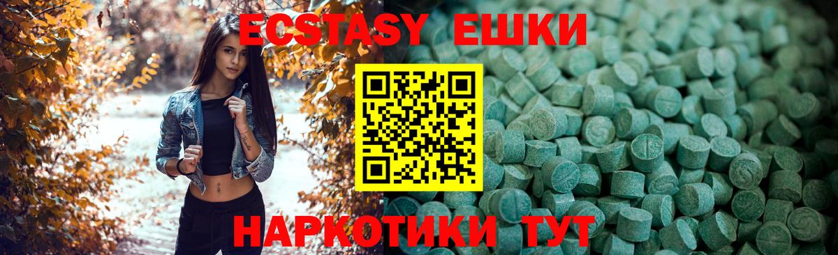 Ecstasy DUBAI Волгодонск