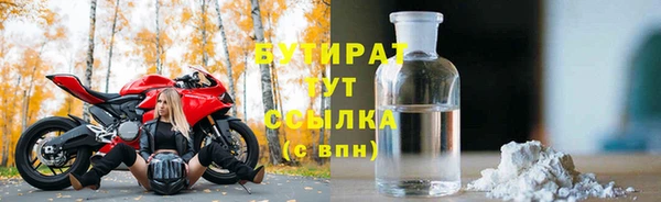 соль курить ск Армянск