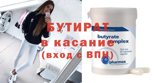 скорость mdpv Аркадак