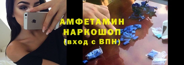 метамфетамин Магас
