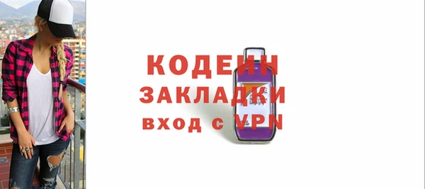 мефедрон Магадан