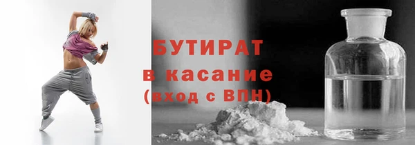 скорость mdpv Аркадак