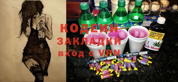 синтетический гашиш Мегион