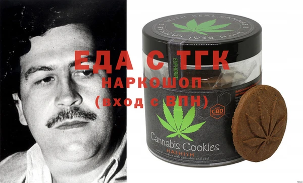 ПСИЛОЦИБИНОВЫЕ ГРИБЫ Арсеньев