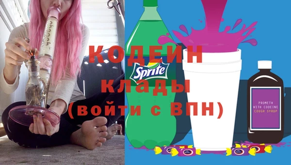 MESCALINE Алексеевка
