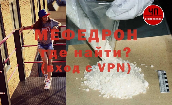 скорость mdpv Аркадак