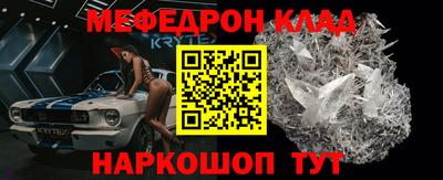 кокаин VHQ Кунгур