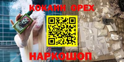 альфа пвп Кумертау