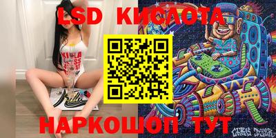 кокаин VHQ Кунгур