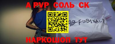 амфетамин Кулебаки