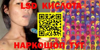 кокаин VHQ Кунгур
