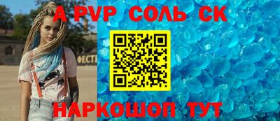 амфетамин Кулебаки