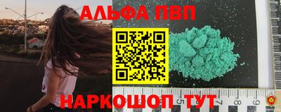 амфетамин Кулебаки