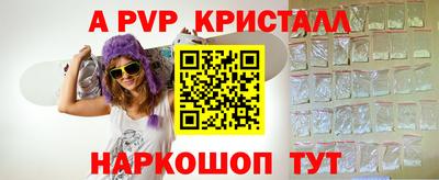 альфа пвп Кумертау