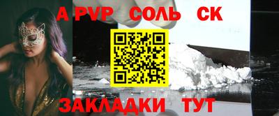 амфетамин Кулебаки
