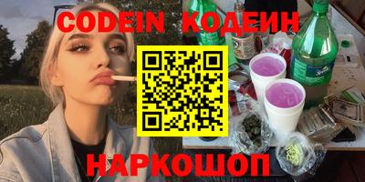 кокаин VHQ Кунгур