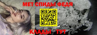 амфетамин Кулебаки