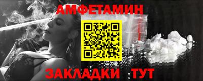 альфа пвп Кумертау