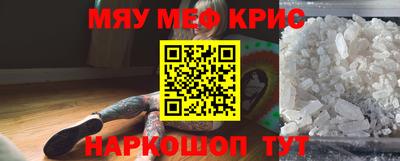 амфетамин Кулебаки