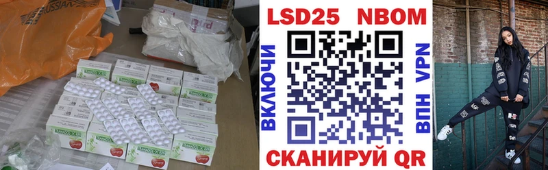 Лсд 25 экстази кислота купить закладку Волгодонск