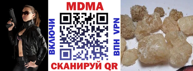 mega ссылка  Волгодонск  MDMA кристаллы  купить  