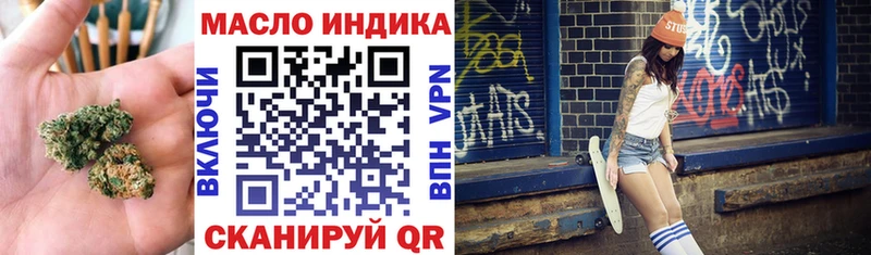 нарко площадка наркотические препараты  Волгодонск  ТГК вейп 