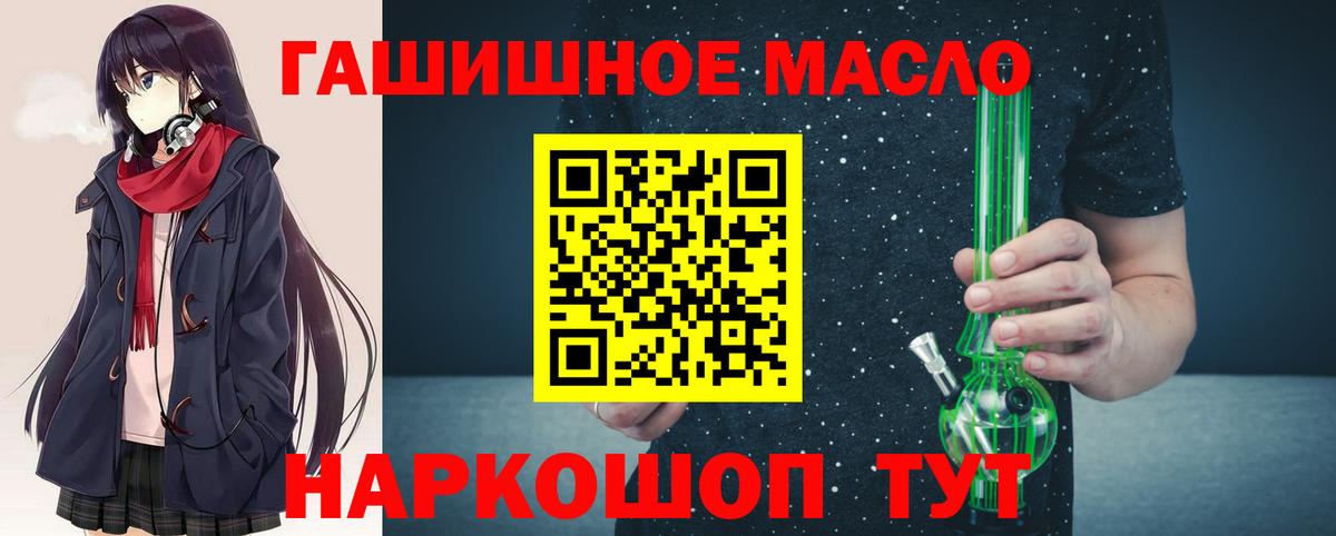 Дистиллят ТГК Wax Волгодонск