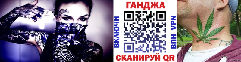Шишки марихуана Ganja  Волгодонск 