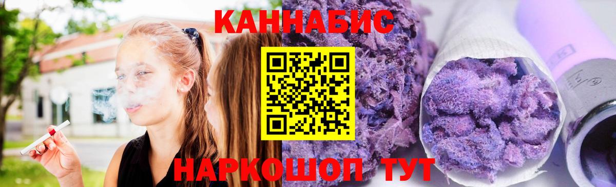 Канабис марихуана  Каннабис Bruce Banner  Волгодонск  Вход с VPN 