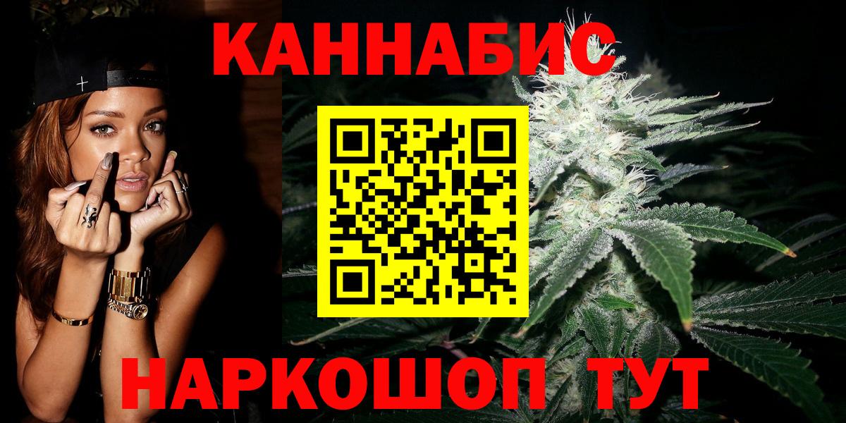 Бошки марихуана MAZAR Волгодонск